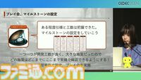 シノアリス』記憶に残るソーシャルゲームの終わらせ方。ユーザー自身がお墓に入って端末にオフライン版アプリを残すエンディング【CEDEC2024】