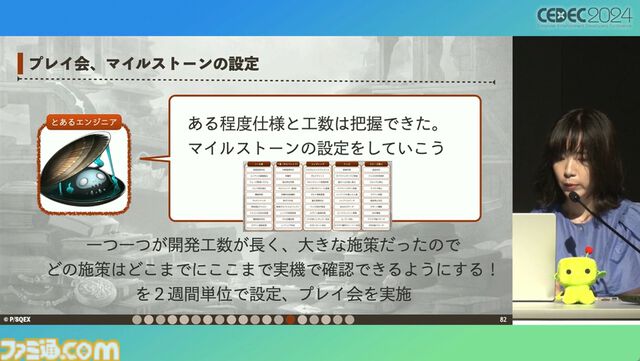 シノアリス』記憶に残るソーシャルゲームの終わらせ方。ユーザー自身がお墓に入って端末にオフライン版アプリを残すエンディング【CEDEC2024】
