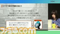 シノアリス』記憶に残るソーシャルゲームの終わらせ方。ユーザー自身がお墓に入って端末にオフライン版アプリを残すエンディング【CEDEC2024】