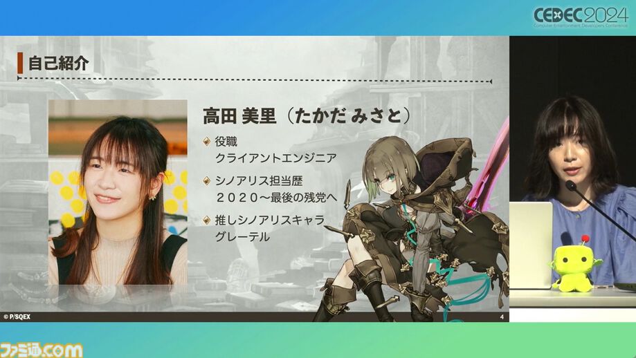 シノアリス』記憶に残るソーシャルゲームの終わらせ方。ユーザー自身がお墓に入って端末にオフライン版アプリを残すエンディング【CEDEC2024】