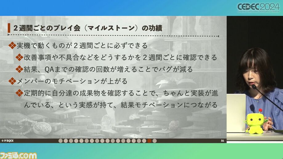 シノアリス』記憶に残るソーシャルゲームの終わらせ方。ユーザー自身がお墓に入って端末にオフライン版アプリを残すエンディング【CEDEC2024】