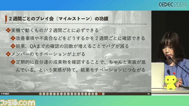 シノアリス』記憶に残るソーシャルゲームの終わらせ方。ユーザー自身がお墓に入って端末にオフライン版アプリを残すエンディング【CEDEC2024】