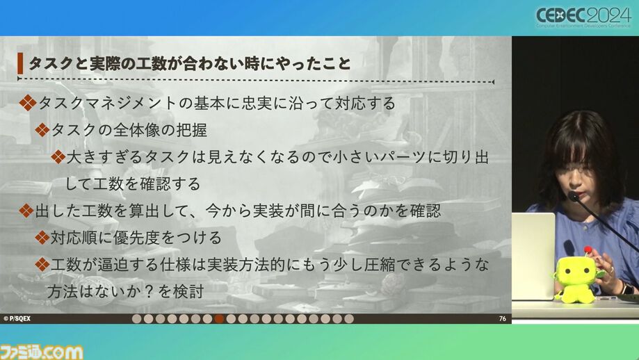 シノアリス』記憶に残るソーシャルゲームの終わらせ方。ユーザー自身がお墓に入って端末にオフライン版アプリを残すエンディング【CEDEC2024】