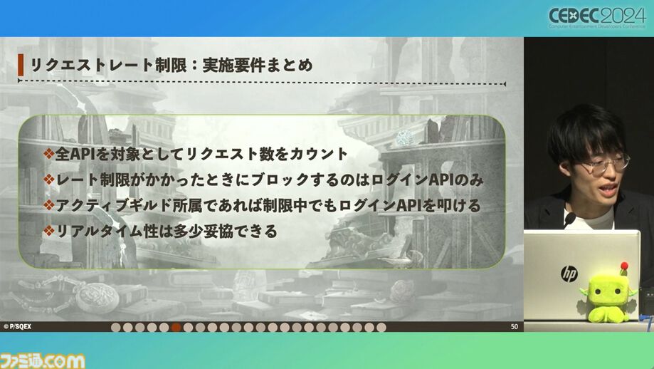 シノアリス』記憶に残るソーシャルゲームの終わらせ方。ユーザー自身がお墓に入って端末にオフライン版アプリを残すエンディング【CEDEC2024】