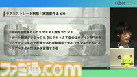 シノアリス』記憶に残るソーシャルゲームの終わらせ方。ユーザー自身がお墓に入って端末にオフライン版アプリを残すエンディング【CEDEC2024】