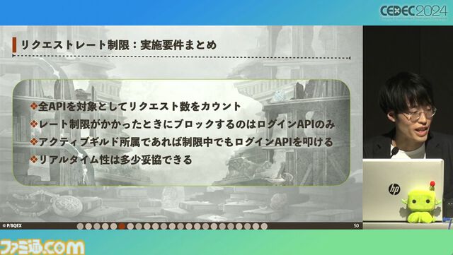 シノアリス』記憶に残るソーシャルゲームの終わらせ方。ユーザー自身がお墓に入って端末にオフライン版アプリを残すエンディング【CEDEC2024】