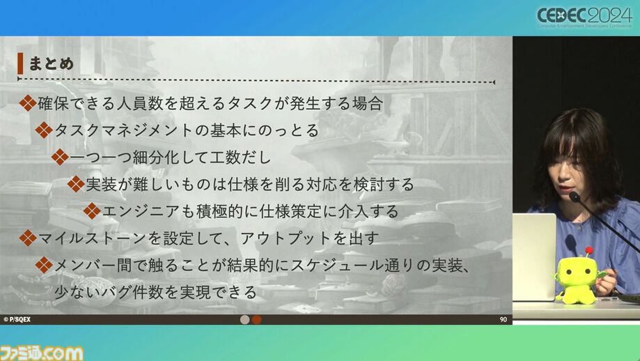 シノアリス』記憶に残るソーシャルゲームの終わらせ方。ユーザー自身がお墓に入って端末にオフライン版アプリを残すエンディング【CEDEC2024】