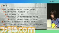シノアリス』記憶に残るソーシャルゲームの終わらせ方。ユーザー自身がお墓に入って端末にオフライン版アプリを残すエンディング【CEDEC2024】