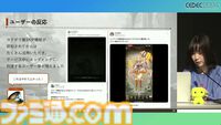 シノアリス』記憶に残るソーシャルゲームの終わらせ方。ユーザー自身がお墓に入って端末にオフライン版アプリを残すエンディング【CEDEC2024】