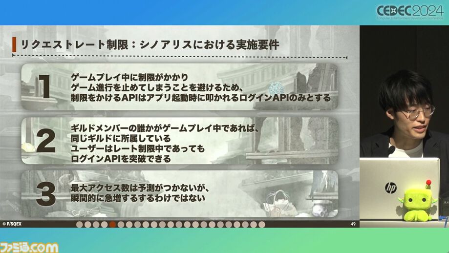 シノアリス』記憶に残るソーシャルゲームの終わらせ方。ユーザー自身がお墓に入って端末にオフライン版アプリを残すエンディング【CEDEC2024】