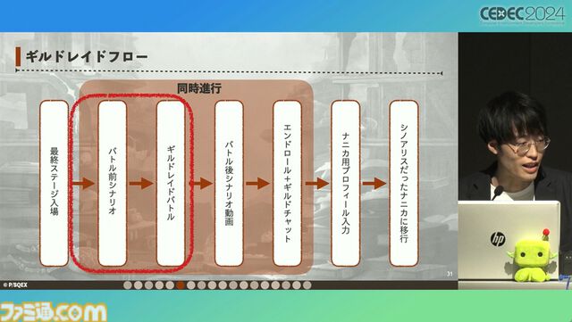 シノアリス』記憶に残るソーシャルゲームの終わらせ方。ユーザー自身がお墓に入って端末にオフライン版アプリを残すエンディング【CEDEC2024】