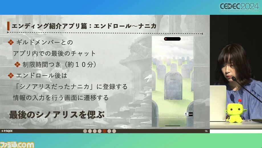 円谷コミュニケーション ノアの神 ソフビ ウルトラマン 銀河連邦