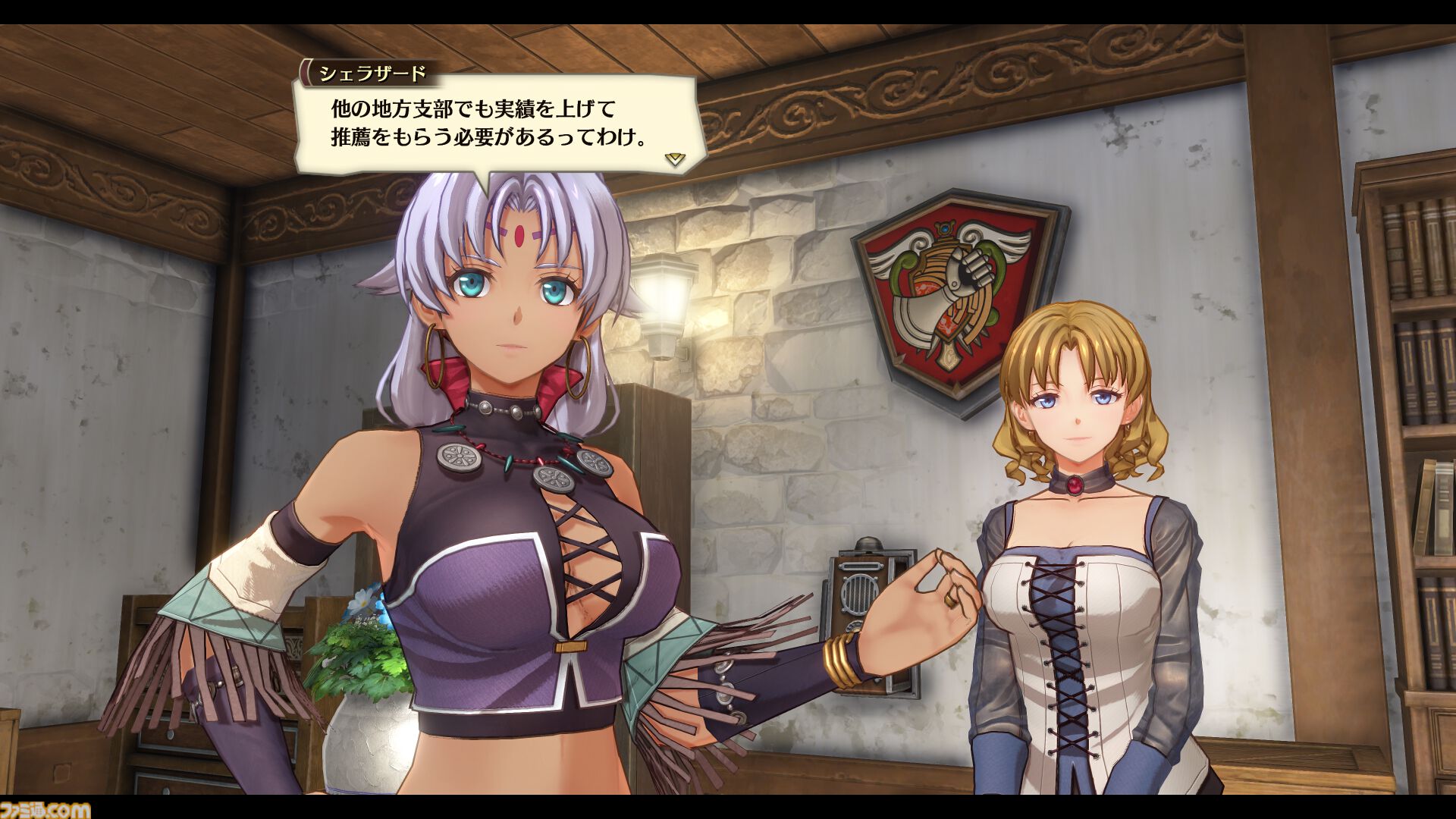 空の軌跡 1stポスター 1st_Switch___CERO__sRGB_4b2b27