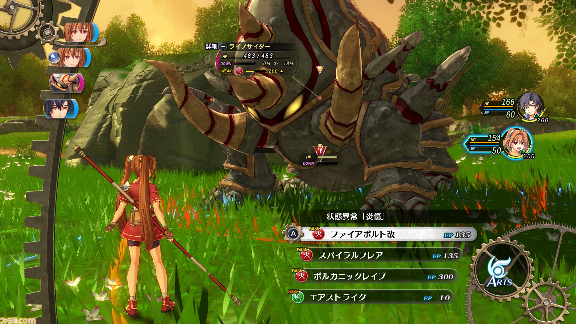軌跡シリーズ』の原点をフルリメイクした『英雄伝説 空の軌跡 軌跡シリーズ』の原点をフルリメイクした『英雄伝説 空の軌跡