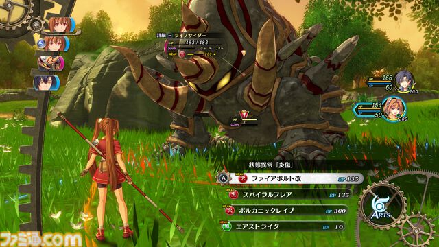 『軌跡シリーズ』の原点をフルリメイクした『英雄伝説 空の軌跡 the 1st（仮称）』2025年発売決定。エステルやヨシュアたち登場キャラクターを3Dモデルでリファイン