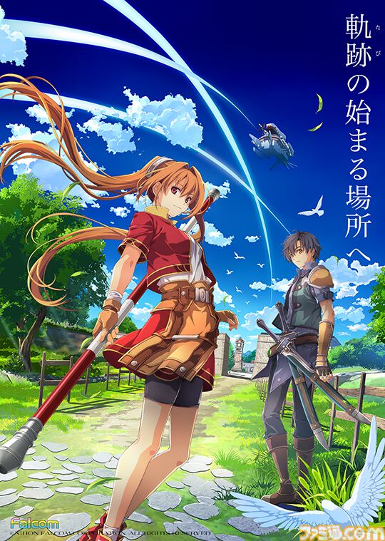『軌跡シリーズ』の原点をフルリメイクした『英雄伝説 空の軌跡 the 1st（仮称）』2025年発売決定。エステルやヨシュアたち登場キャラクターを3Dモデルでリファイン