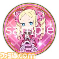 【リゼロ】新作3DRPG『リゼウィチ』配信開始。エミリア、レム、ラムたちを操作して広大なルグニカ王国を冒険。“魔女の復活”がテーマの物語が展開