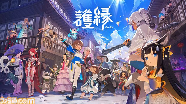 鈴木ノリアキ、ボドカ、Clutch_Fi、MOTHER3が新作ドラマティックRPG『護縁』をプレイ。4人による楽しくアツい先行体験動画が公開中