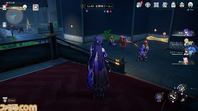 【崩壊スターレイル】マップ別入手可能な素材まとめ