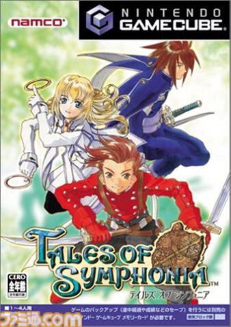テイルズオブシンフォニア レコード Amazon.co.jp: テイルズ・オブ・シンフォニア オリジナル