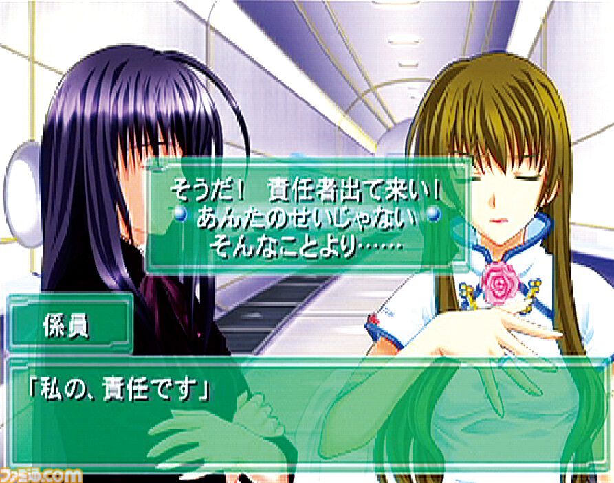 Ever17 PremiumEdition　 Windows　PC ゲーム Amazon.co.jp: Ever17 －the out of infinity－ Premium Edition
