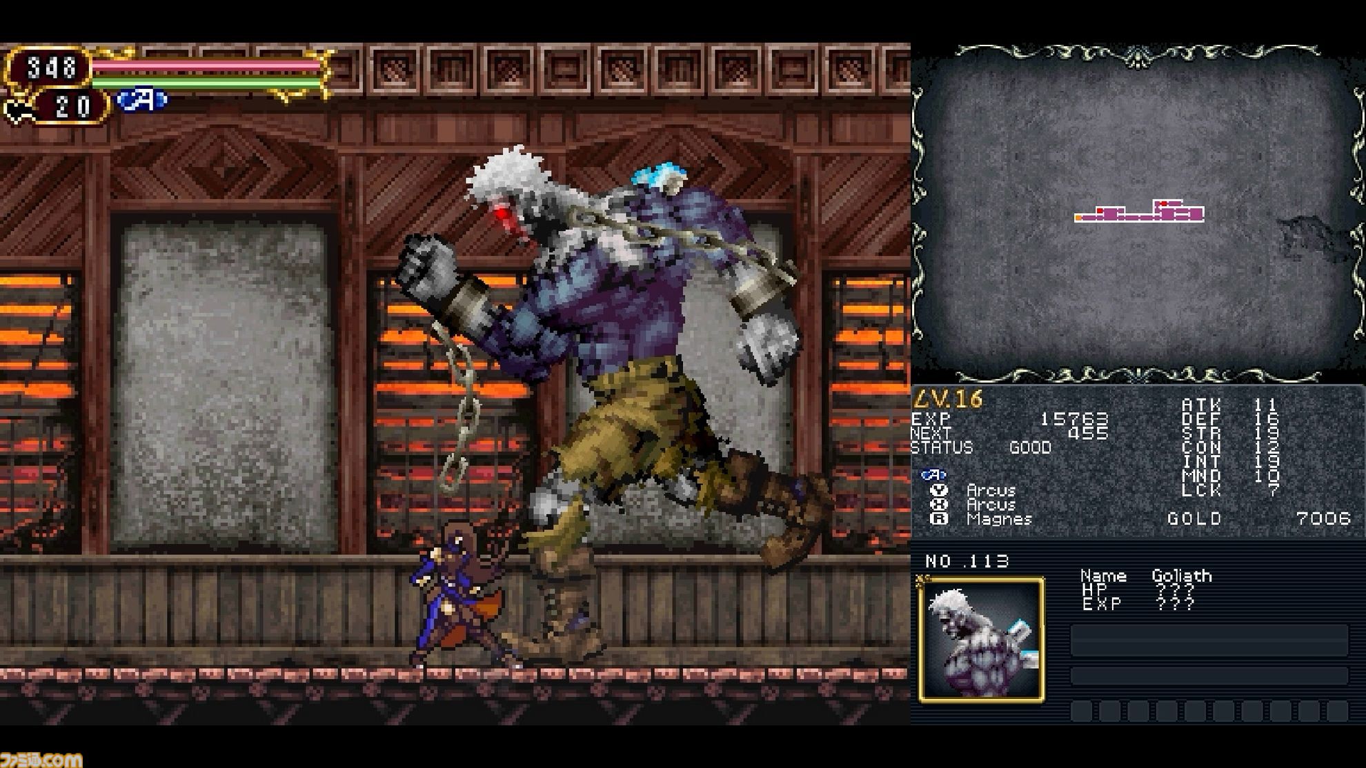キャッスルヴァニア ドミナスコレクション』レビュー。DSの