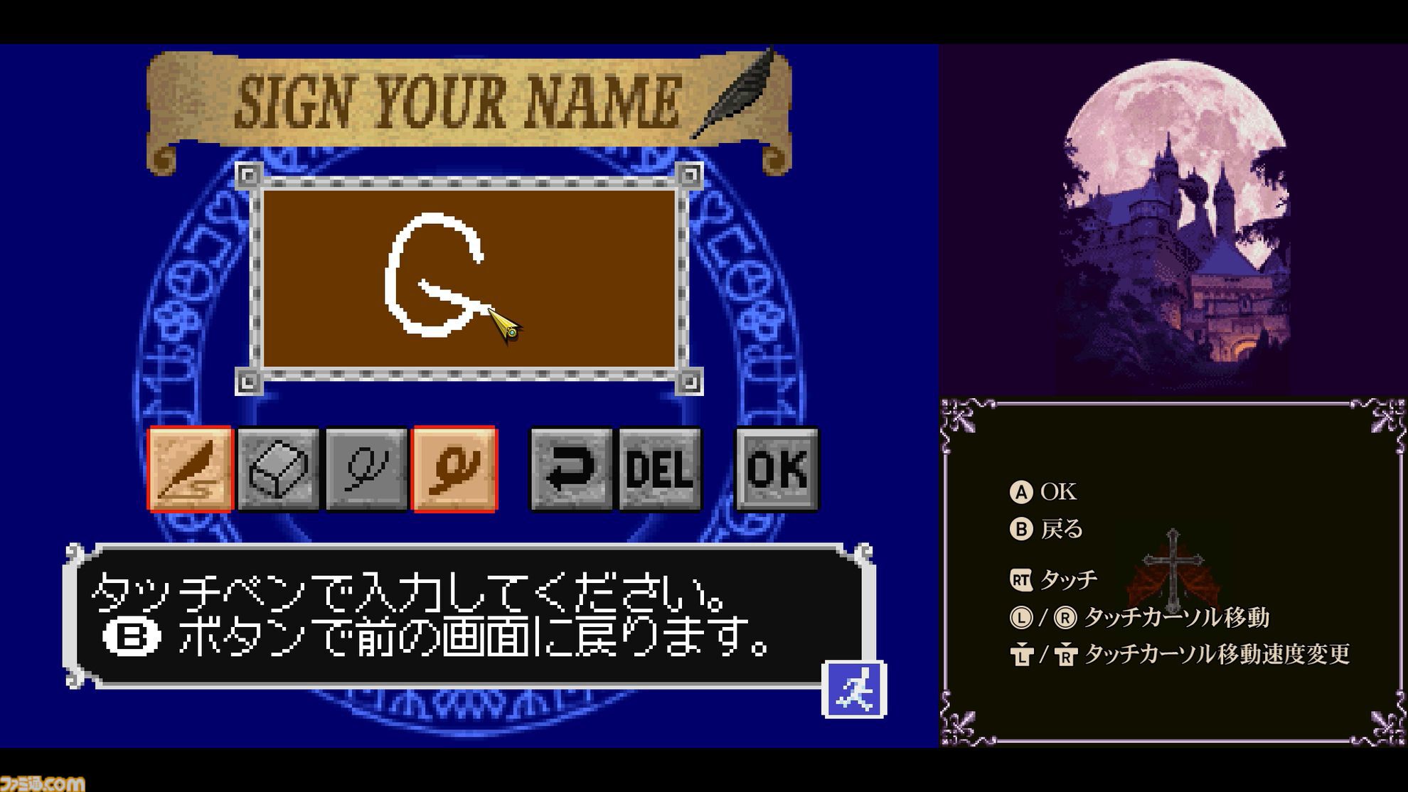 ゲオ公式通販サイト/ゲオオンラインストア【中古】悪魔城
