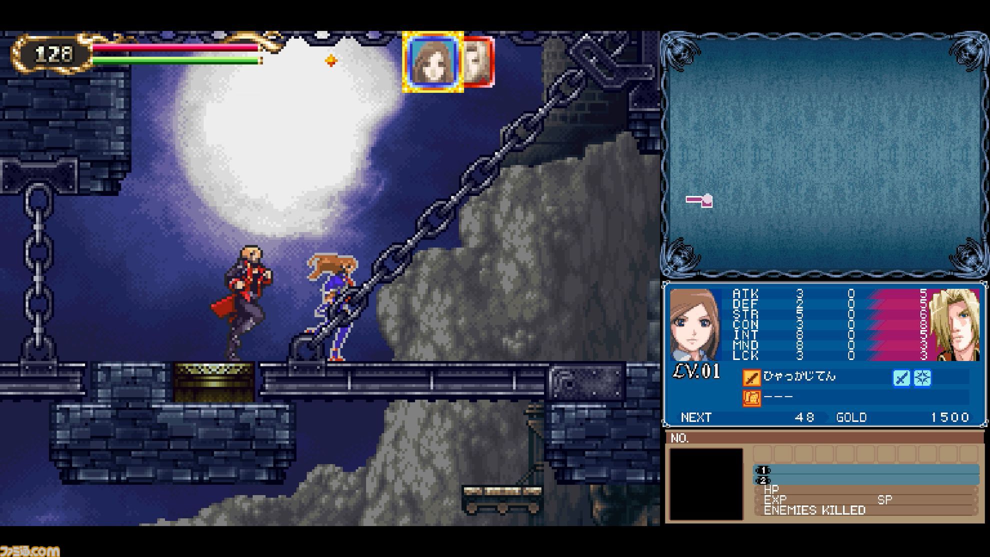 キャッスルヴァニア ドミナスコレクション』レビュー。DSの キャッスルヴァニア ドミナスコレクション』レビュー。DSの