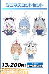 【ブルアカ】ローソンコラボが本日（8/27）開始。ヒナたちゲヘナ学園キャラの描き下ろしイラストグッズが登場。クリアファイルや缶バッジが配布【ブルーアーカイブ】
