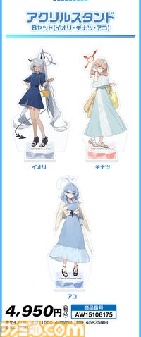 【ブルアカ】ローソンコラボが本日（8/27）開始。ヒナたちゲヘナ学園キャラの描き下ろしイラストグッズが登場。クリアファイルや缶バッジが配布【ブルーアーカイブ】