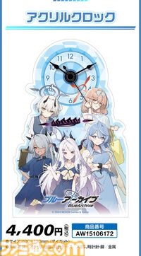 【ブルアカ】ローソンコラボが本日（8/27）開始。ヒナたちゲヘナ学園キャラの描き下ろしイラストグッズが登場。クリアファイルや缶バッジが配布【ブルーアーカイブ】