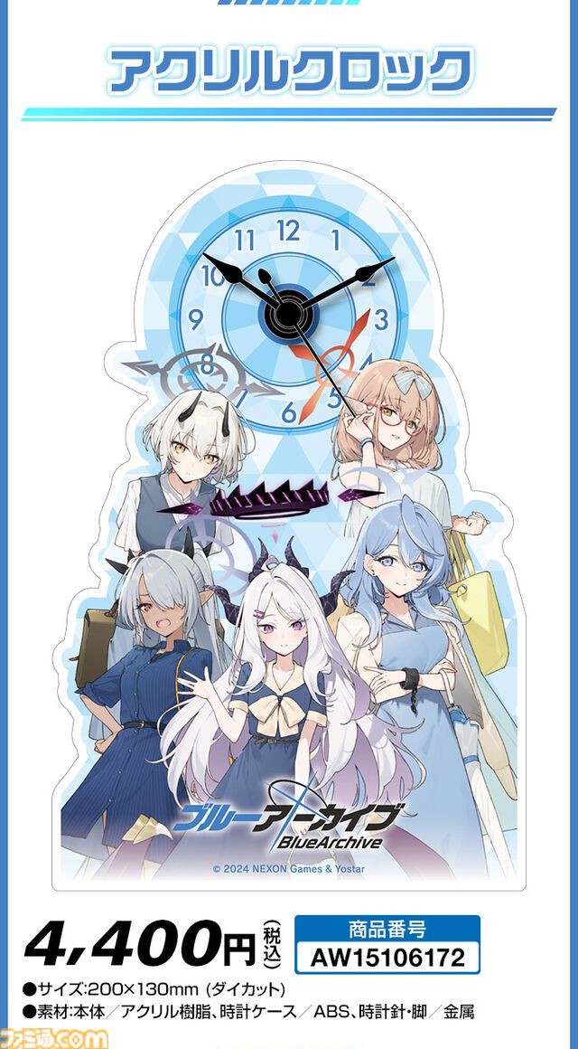 【ブルアカ】ローソンコラボが本日（8/27）開始。ヒナたちゲヘナ学園キャラの描き下ろしイラストグッズが登場。クリアファイルや缶バッジが配布【ブルーアーカイブ】