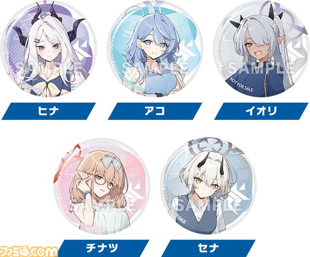 【ブルアカ】ローソンコラボが本日（8/27）開始。ヒナたちゲヘナ学園キャラの描き下ろしイラストグッズが登場。クリアファイルや缶バッジが配布【ブルーアーカイブ】