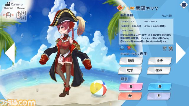 【ホロインディー】ホロライブが二次創作に踏み込んだ。インディーゲーム支援は性善説で成り立つ