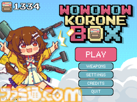 【ホロインディー】ホロライブが二次創作に踏み込んだ。インディーゲーム支援は性善説で成り立つ