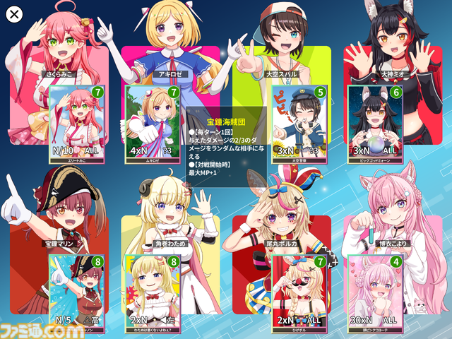 【ホロインディー】ホロライブが二次創作に踏み込んだ。インディーゲーム支援は性善説で成り立つ
