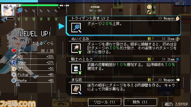 【ホロインディー】ホロライブが二次創作に踏み込んだ。インディーゲーム支援は性善説で成り立つ