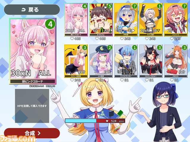 【ホロインディー】ホロライブが二次創作に踏み込んだ。インディーゲーム支援は性善説で成り立つ