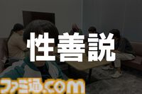 【ホロインディー】ホロライブが二次創作に踏み込んだ。インディーゲーム支援は性善説で成り立つ