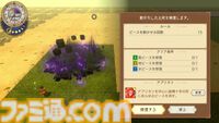 『神箱』Switch/PS5/PS4版が本日（8/29）発売。世界を修復するワールドクラフトRPG。ゲームの特徴や序盤の冒険に役立つ情報をお届け