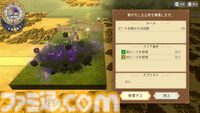 『神箱』Switch/PS5/PS4版が本日（8/29）発売。世界を修復するワールドクラフトRPG。ゲームの特徴や序盤の冒険に役立つ情報をお届け