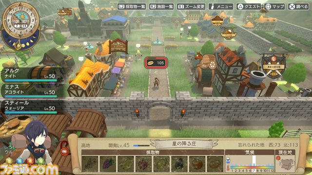 『神箱』Switch/PS5/PS4版が本日（8/29）発売。世界を修復するワールドクラフトRPG。ゲームの特徴や序盤の冒険に役立つ情報をお届け