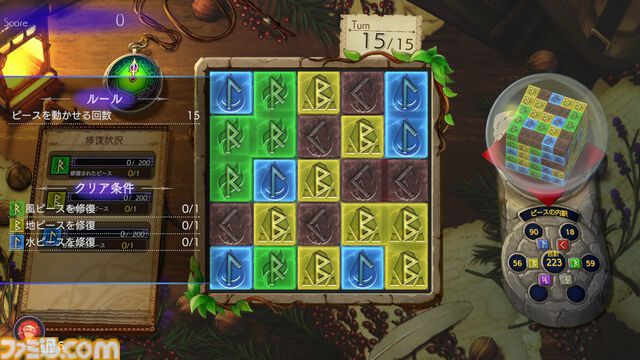 『神箱』Switch/PS5/PS4版が本日（8/29）発売。世界を修復するワールドクラフトRPG。ゲームの特徴や序盤の冒険に役立つ情報をお届け
