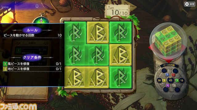 『神箱』Switch/PS5/PS4版が本日（8/29）発売。世界を修復するワールドクラフトRPG。ゲームの特徴や序盤の冒険に役立つ情報をお届け