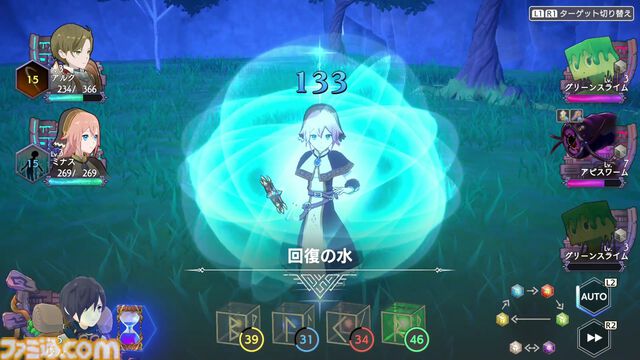 『神箱』Switch/PS5/PS4版が本日（8/29）発売。世界を修復するワールドクラフトRPG。ゲームの特徴や序盤の冒険に役立つ情報をお届け