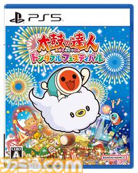 『太鼓の達人 ドンダフルフェスティバル』PS5、Xbox、PC版が11月7日に発売決定。シリーズ初となる120fps対応。体験版も配信開始