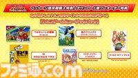 『太鼓の達人 ドンダフルフェスティバル』PS5、Xbox、PC版が11月7日に発売決定。シリーズ初となる120fps対応。体験版も配信開始