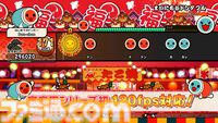 『太鼓の達人 ドンダフルフェスティバル』PS5、Xbox、PC版が11月7日に発売決定。シリーズ初となる120fps対応。体験版も配信開始