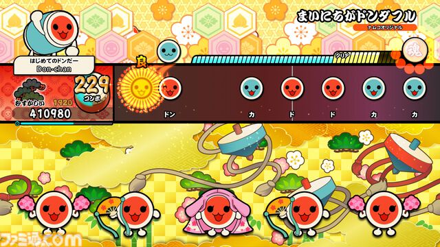 『太鼓の達人 ドンダフルフェスティバル』PS5、Xbox、PC版が11月7日に発売決定。シリーズ初となる120fps対応。体験版も配信開始
