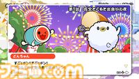 『太鼓の達人 ドンダフルフェスティバル』PS5、Xbox、PC版が11月7日に発売決定。シリーズ初となる120fps対応。体験版も配信開始